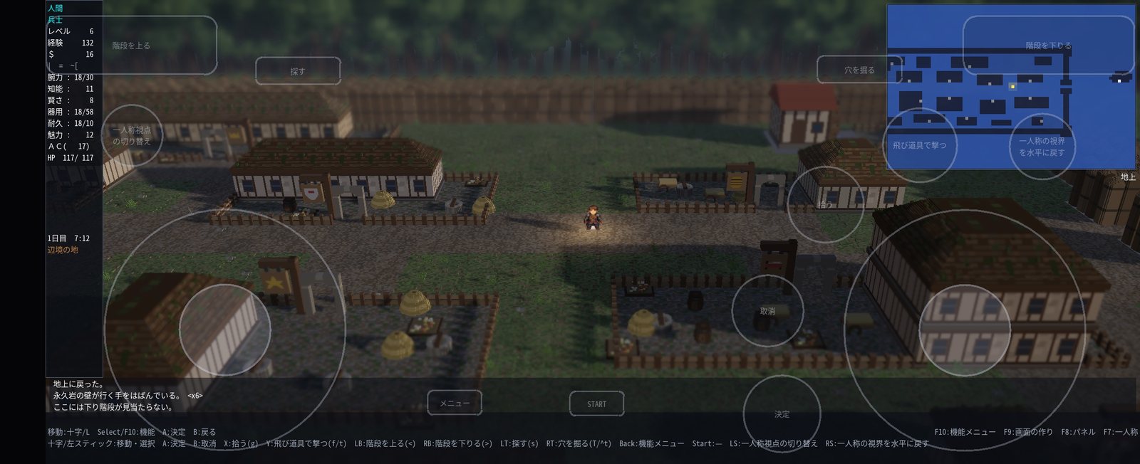 Android 版を横持ちで遊んでいるところ。画面の上にバーチャルパッドが重なっている